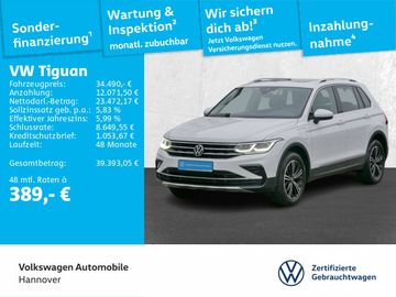 VW Tiguan